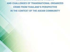 Countering Emerging Threats and Challenges of Transnational Organized Crime from Thailand's Perspective in the Context of the ASEAN Community